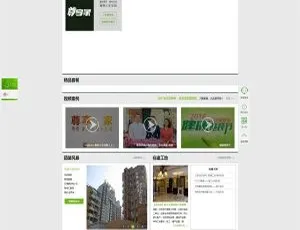 ThinkPHP 打造生活家装饰公司网站源码 含 WAP 手机版-小文资源网