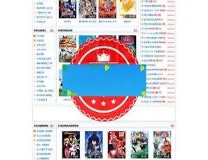 必看！92game仿《动漫456》含数据源码及火车头自动采集-小文资源网