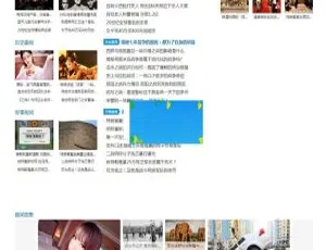 92game仿《百山探索》帝国cms内核天下奇闻异事网站源码：带手机版与火车头采集-小文资源网