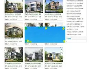 免费下载！织梦dedecms蓝色房屋别墅设计图纸网站源码-小文资源网