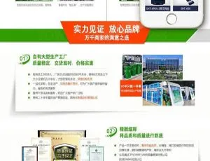 塑料塑胶制品公司营销型织梦DedeCMS网站模板（含手机移动端）-小文资源网