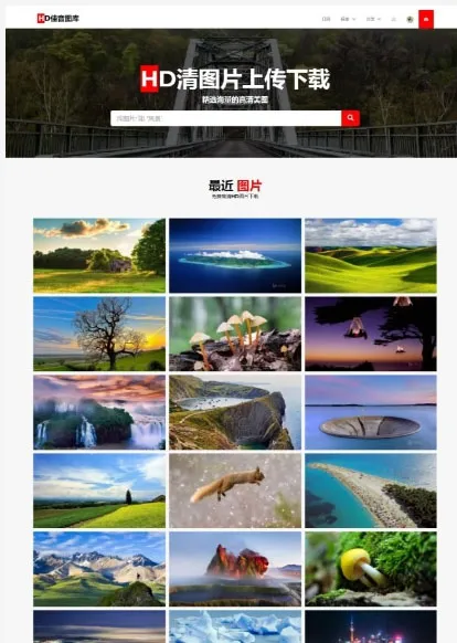 PHP佳音图片分享上传系统源码下载自适应手机端