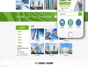 必看！织梦dedecms建筑节能遮阳物件三端同步模板（MIP+PC+移动端）-小文资源网