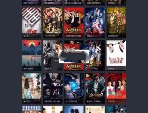 海洋CMS 我爱看电影网经典蓝风模板-小文资源网