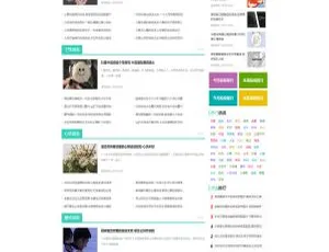 织梦dedecms：小清新QQ心情日志说说网站模板（含移动端）-小文资源网