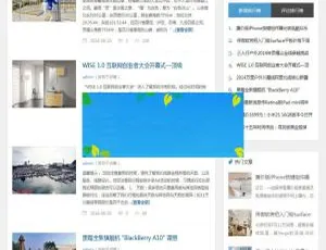 现代Basic设计商业版GBK：Discuzx3.2模板大揭秘-小文资源网