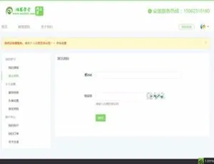 Thinkphp+Bootstrap 易学堂在线教育 V2.0 商业版源码-小文资源网