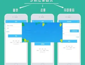 DiscuzX3.4必备！科站网手机注册登录插件1.3.2（GBK+UTF8）-小文资源网