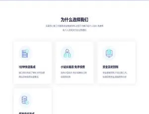 揭秘！PHP 未来码支付 V1.3 开源网站源码-小文资源网