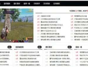 探秘Z-BlogPHP资源网CMS：宝藏级内容管理系统-小文资源网