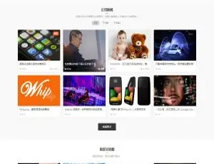 免费获取！WordPress 付费下载资源主题 ModownV1.75 免授权版-小文资源网