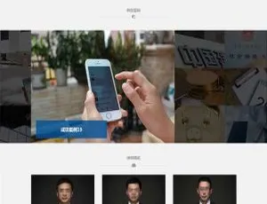 必看！织梦dedecms律师事务所法律咨询服务网站模板（自适应移动端）-小文资源网