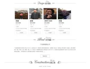 大气家居装饰装修企业织梦DedeCMS网站模板-小文资源网