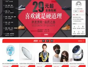 2019 新大商创 2.7.3.3 运营版商城源码：PC+WAP+小程序+微分销+拼团-小文资源网