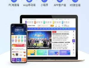 火鸟v5.8综合性地方门户系统源码下载：含双端App与小程序完整数据-小文资源网