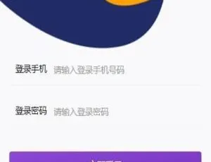 揭秘二开矿机理财与数字货币交易奥秘-小文资源网