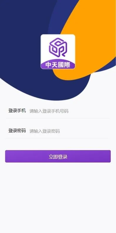 二开矿机理财，数字货币交易