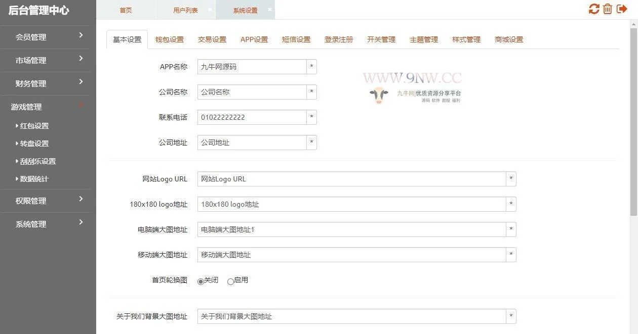 二开矿机理财，数字货币交易
