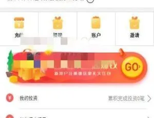 必看！完美影视投资平台修复，附投资理财及众筹视频教程-小文资源网