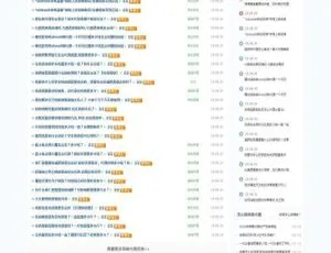 最新！仿么么街货源客模板源码 蚂蚁分类信息与微商货源网完整版下载-小文资源网
