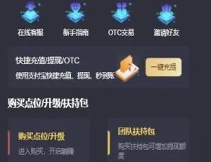 揭秘 EMC 交易所挖矿赚钱源码-小文资源网