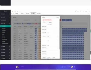 某站6000元聚合支付源码修复版：带后台语音播报-小文资源网