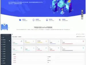 企业级支付系统：酷享cms 带盗版检测的企业授权源码简介-小文资源网