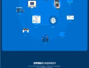 《必看！星火支付与 USDT 支付全解析：含承兑系统、ERC20/OMNI 及第三方支付接口》-小文资源网