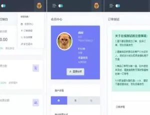 2021 独家！易支付修复版源码，支持多支付接口，个人可用-小文资源网