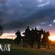 2015《百团大战》[历史/战争][汉语普通话/全1集5.24G][百度下载]