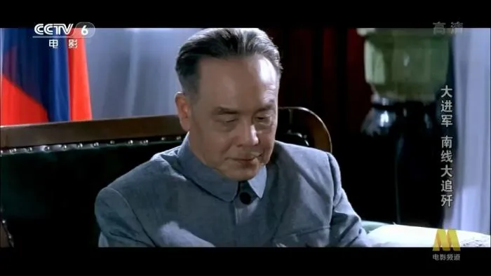 [1997][中国][大进军南线大追歼][国语中字][FLV][1.19GB][百度网盘]