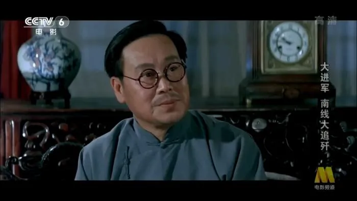 [1997][中国][大进军南线大追歼][国语中字][FLV][1.19GB][百度网盘]