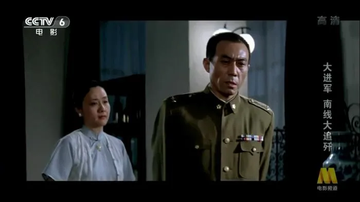 [1997][中国][大进军南线大追歼][国语中字][FLV][1.19GB][百度网盘]