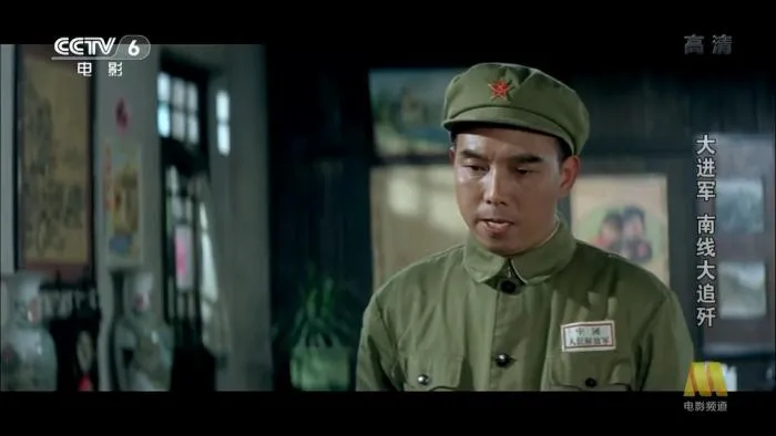 [1997][中国][大进军南线大追歼][国语中字][FLV][1.19GB][百度网盘]