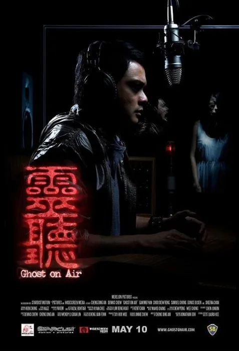 [2012][新加坡][灵听][国语中字][RMVB][400MB][百度网盘]