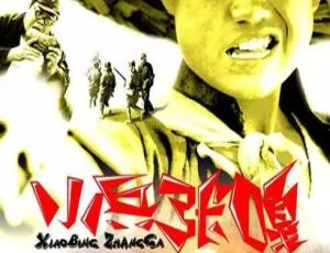 1963 中国经典《小兵张嘎》国语无字 MP4 2.03GB 百度网盘资源