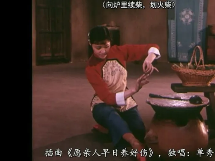 [1974][中国][沂蒙颂][国语无字][VOB][999MB][百度网盘]