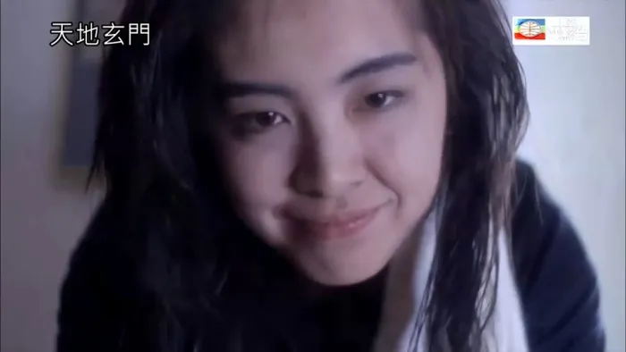 [1991][香港][天地玄门][国语中字][MP4][2.00GB][百度网盘]