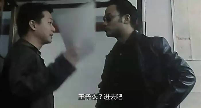 [2000][香港][旺角的天空3之终极边缘][粤语中字][RMVB][354MB][百度网盘]