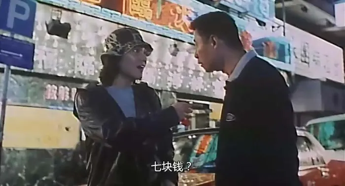 [2000][香港][旺角的天空3之终极边缘][粤语中字][RMVB][354MB][百度网盘]