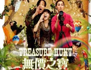 2011香港电影《无价之宝》粤双语中字 5.12GB 百度网盘资源