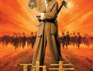 2004 中国大陆经典剧情功夫片 1.57G 国语中字 百度网盘资源