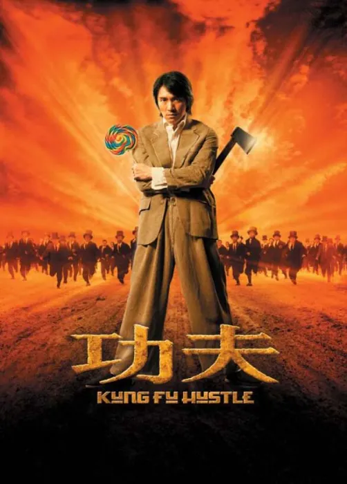 [中国大陆][2004][剧情][功夫][国语中字][1.57G][百度网盘]