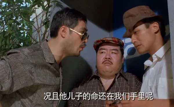 [1989][香港]《三狼奇案》[高清修复版][国粤语中字][HD-MKV/2.75 GB][1080p][百度网盘]