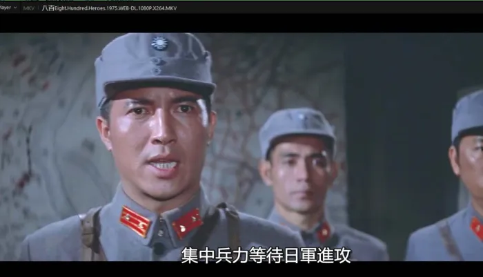 [1975][台湾]《八百壮士》[百度网盘][林青霞版][HD-MKV/1.65 GB][国语中字][1080P]