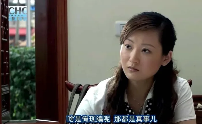 [2010][大陆]《不是闹着玩的》[百度网盘][李易祥/于根艺][河南方言中字][HD-MP4/2.61 GB][720P]