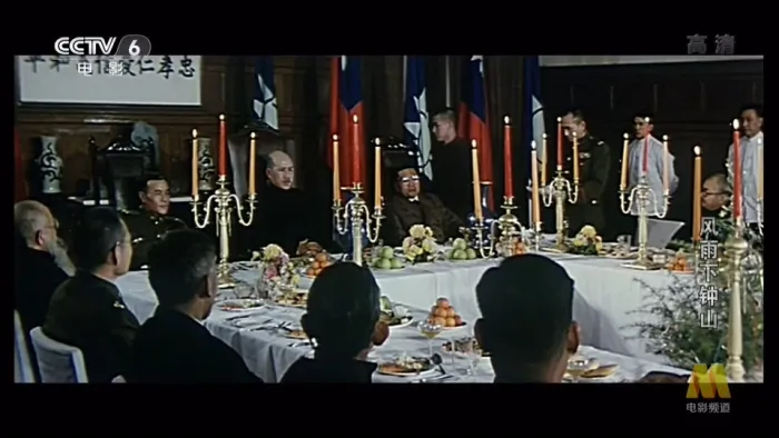 [1982][中国内地]《风雨下钟山》[国语中字][FLV_149分钟][CCTV6_MKV_2.06GB][孙飞虎_张克瑶_王铁成]