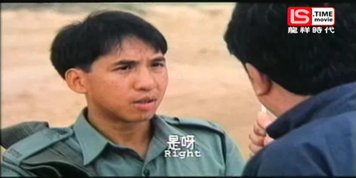 [1988年][香港电影]《鬼掹脚》[龙翔时代][高清MKV_2G][张坚庭_陈友_午马]