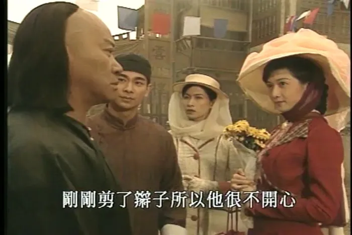 [1996][香港]《黄飞鸿之理想年代》[剧情 _ 动作][赵文卓 _ 邵美琪 _ 林保怡 _ 莫少聪 _ 郑则仕 _ 熊欣欣 _ 陈国邦][国语中字]