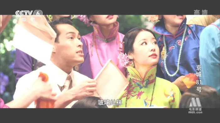 [2008][中国]《九连环》[国语中字][TS_MKV_4.41G][孔维 _ 李成儒 _ 武文佳]